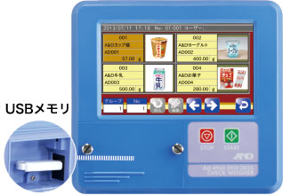 一流的筛选精度（3σ）：重量检查器，重量为0.08克