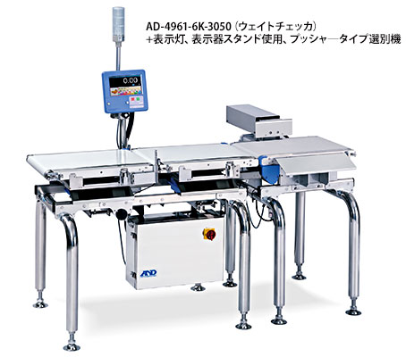 ad  -  4961  -  6 k  -  3050（重量检查器） 指示灯，指示器支架使用，推动式分拣机