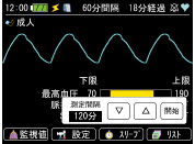 生物信息监视器tm  -  2571 / tm  -  2572（重要信息框）测量间隔设置画面图像