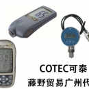 cotec广州代理 涂布机螺旋棒 kt-ab3068  cotec可泰