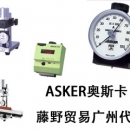 asker广州代理 硬度計 dd2-d型 asker高分子计器