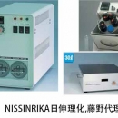 nissinrika日伸理化 广州代理 中温度电热板 nhp-m30n