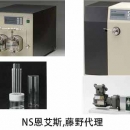 ns恩艾斯 华南代理 nmr用试管 n-5pl