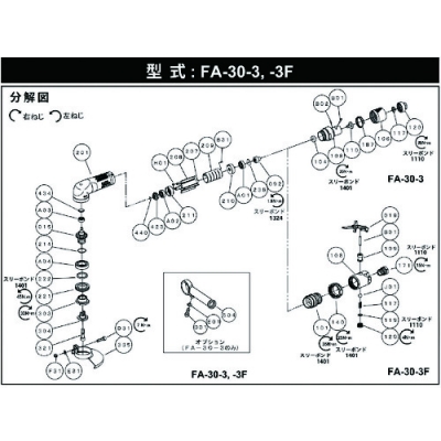 fuji  不二空机 5412103667 　ａ－２０１０９２－００調速器　（ｆａ－３０－３用）